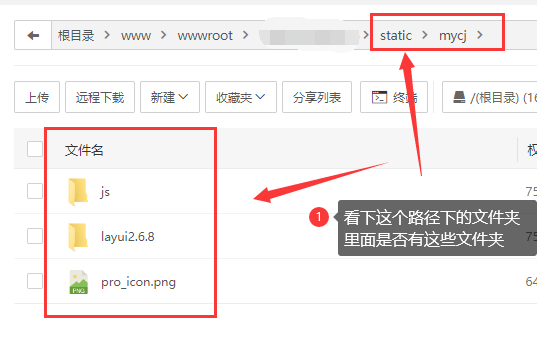 采集插件页面样式错乱,js、css等文件404错误解决办法