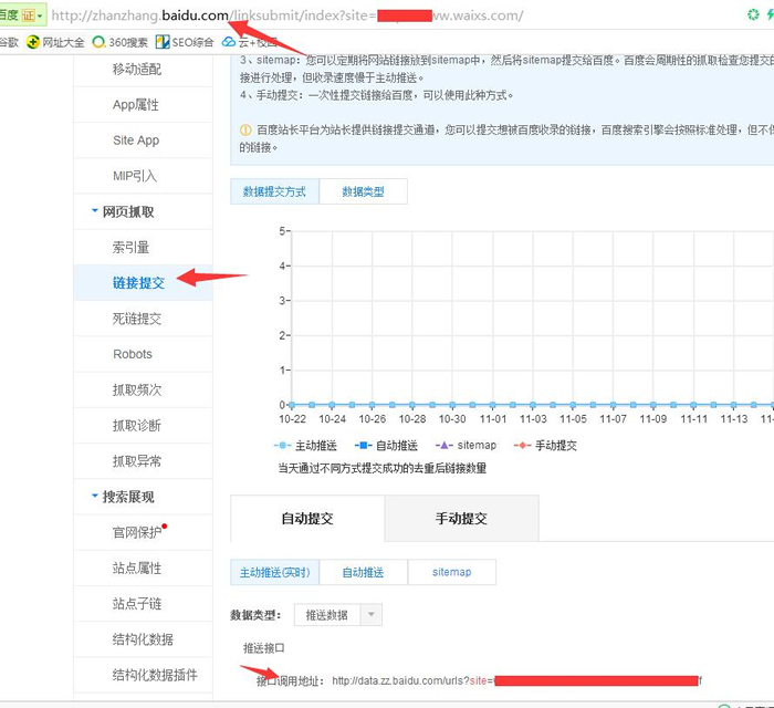 杰奇CMS1.7百度推送插件(api版)免费下载+安装设置教程